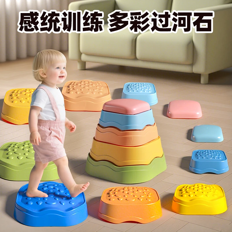 彩虹过河石感统训练器材儿童感统教具幼儿园平衡木独木桥玩具家用