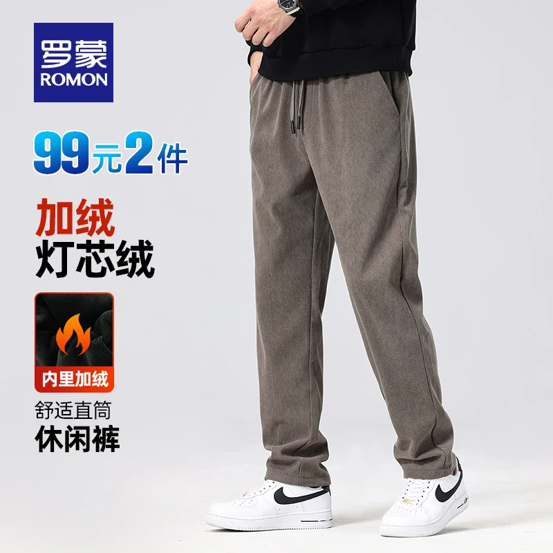 【罗蒙】加绒加厚灯芯绒休闲裤直筒长裤7K03510R