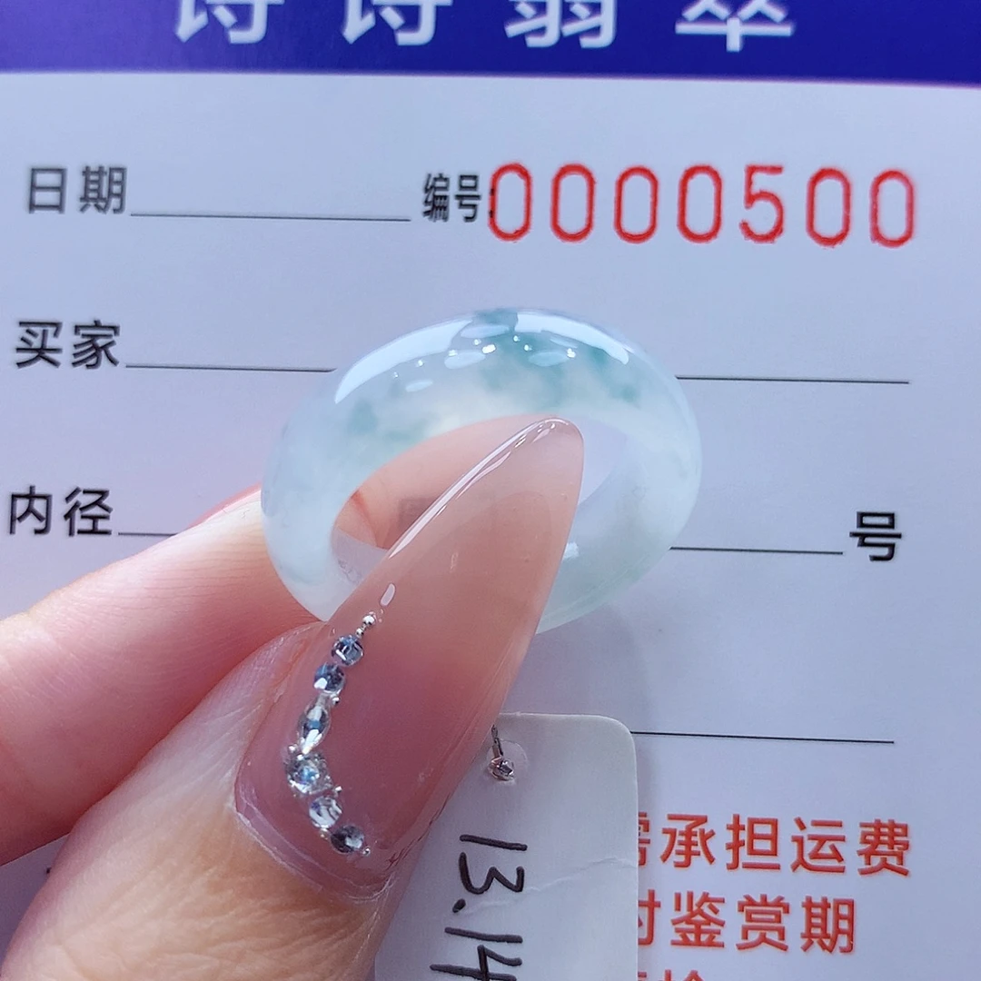 翡翠未镶嵌戒指缅甸A货