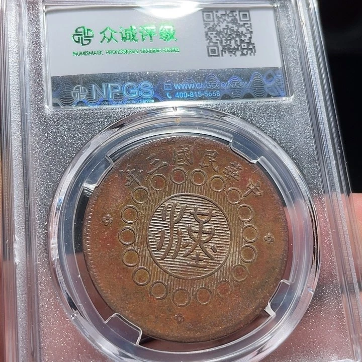 铜00000000000001099