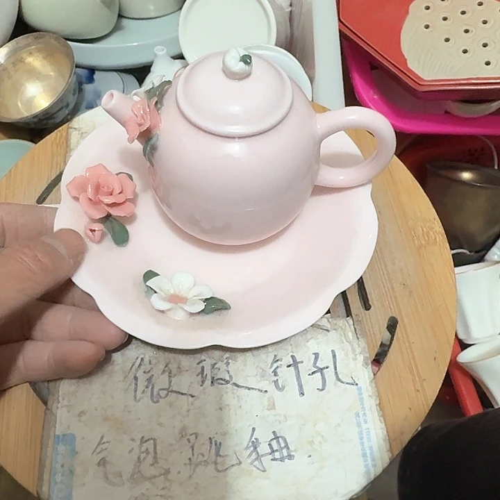 红泥瑕疵介意勿扰