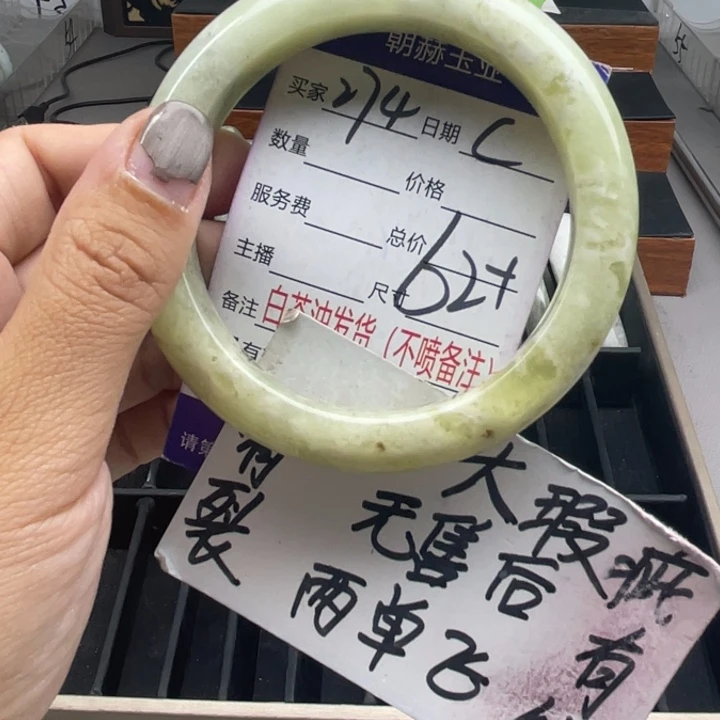 未镶嵌蛇纹石玉手镯