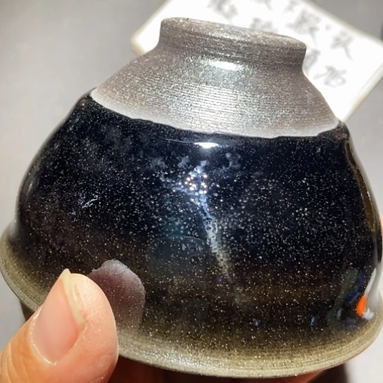 茶盏127 建窑建盏建阳
