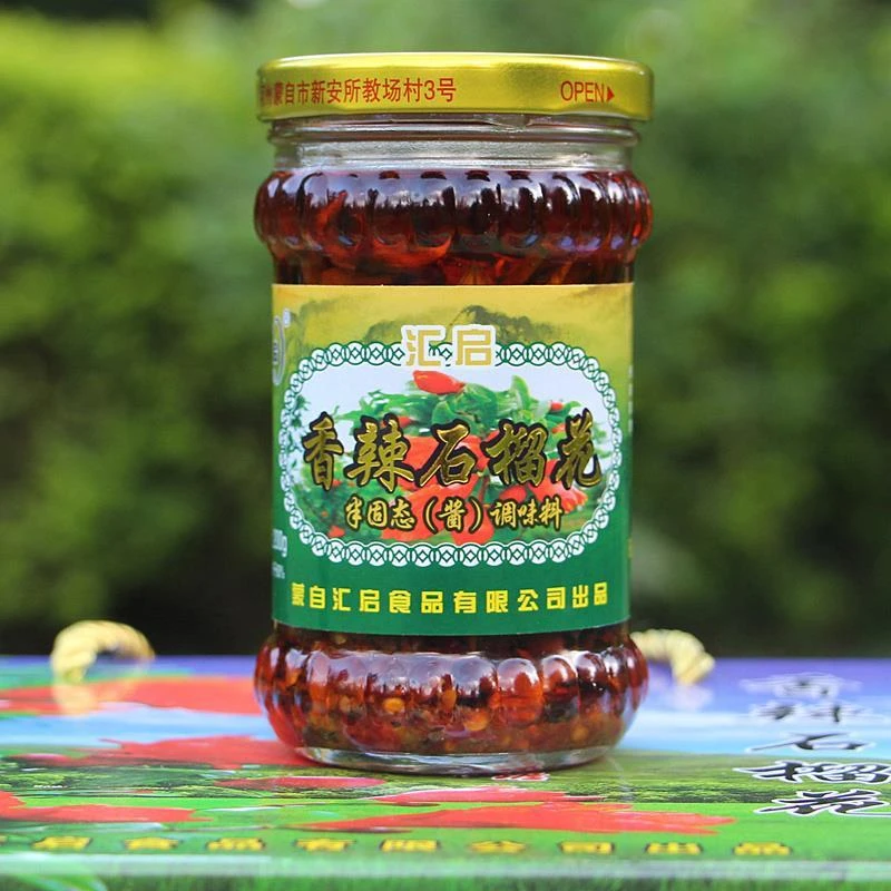 买2瓶包邮 云南蒙自特产 蒙自香辣石榴花 辣椒酱蒙自石榴花香辣酱