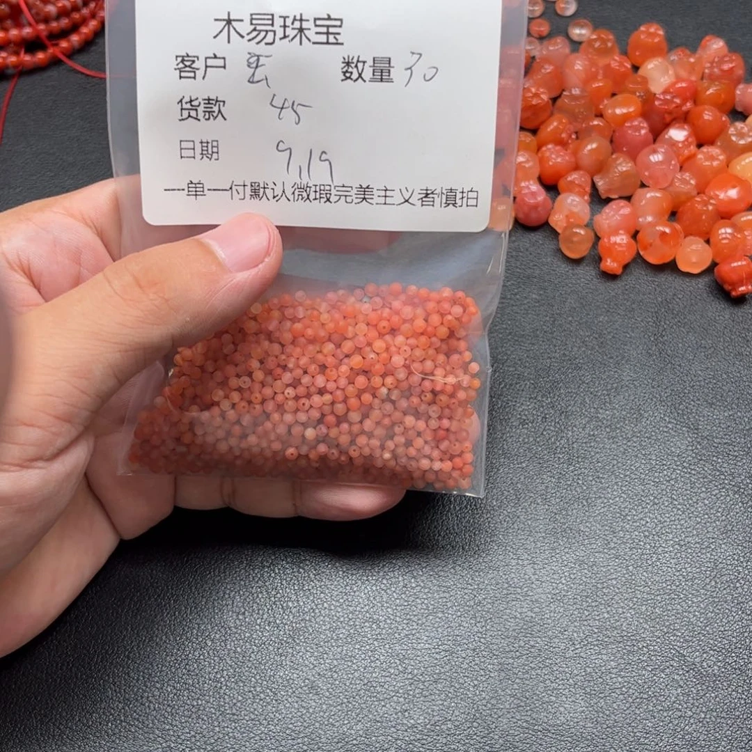 玉***贝未镶嵌配饰南红玛瑙