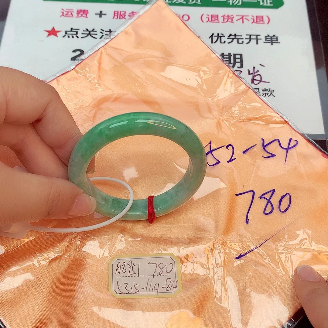 翡翠手镯未镶嵌缅甸翡翠