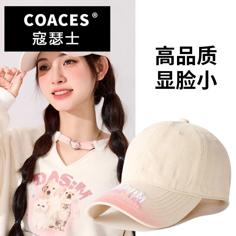 寇瑟士COACES粉色鸭舌帽女夏季复古软顶棒球帽子男