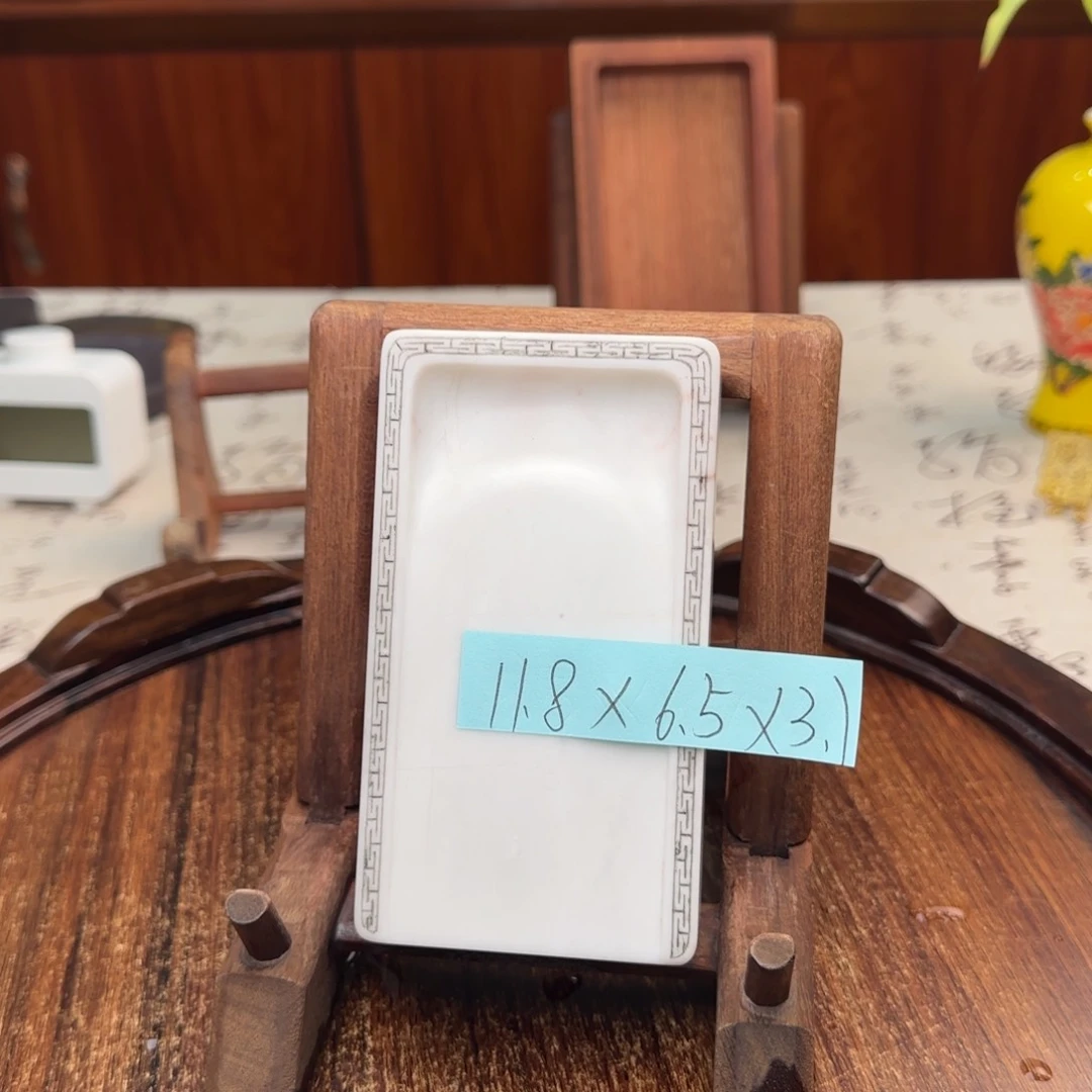 诗***年精品端砚文房四宝