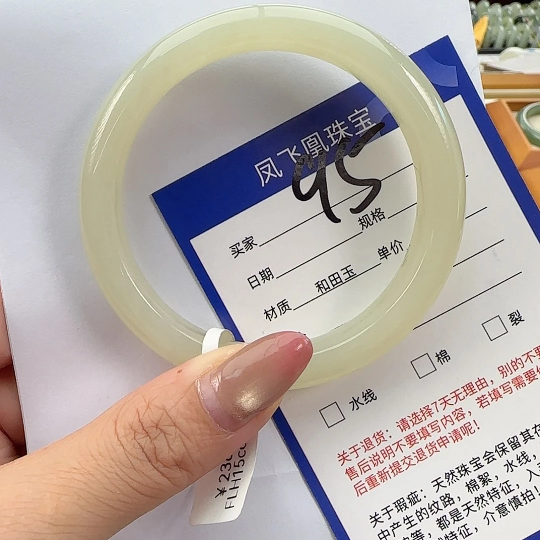 未镶嵌手镯和田玉58