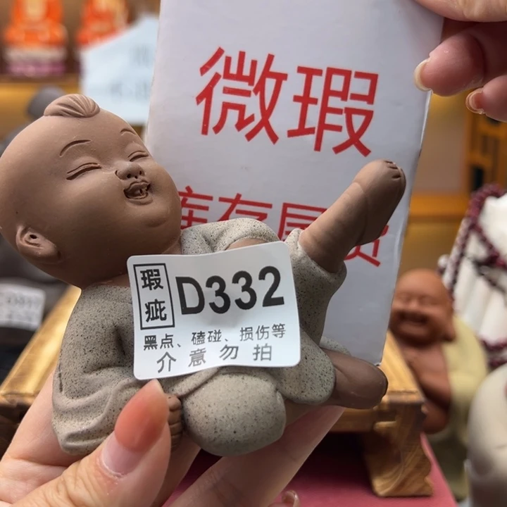 紫砂茶宠微瑕产品