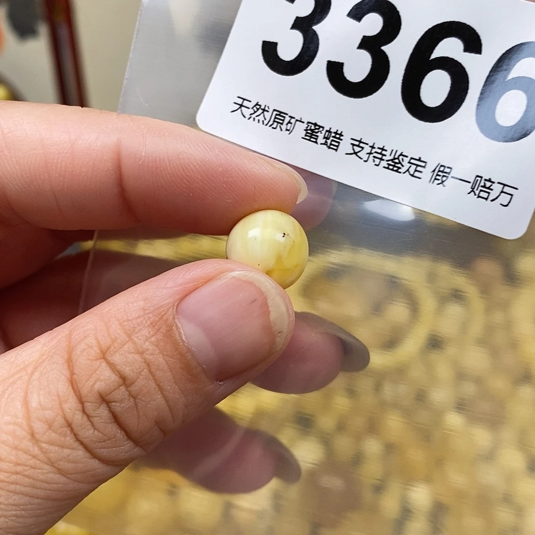 小***号琥珀未镶嵌珠宝奇石11.1