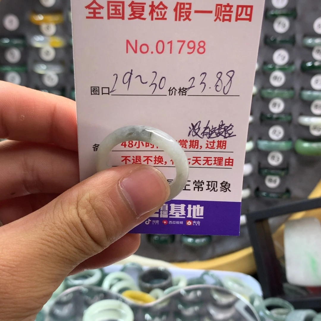 翡翠未镶嵌戒指天然翡翠