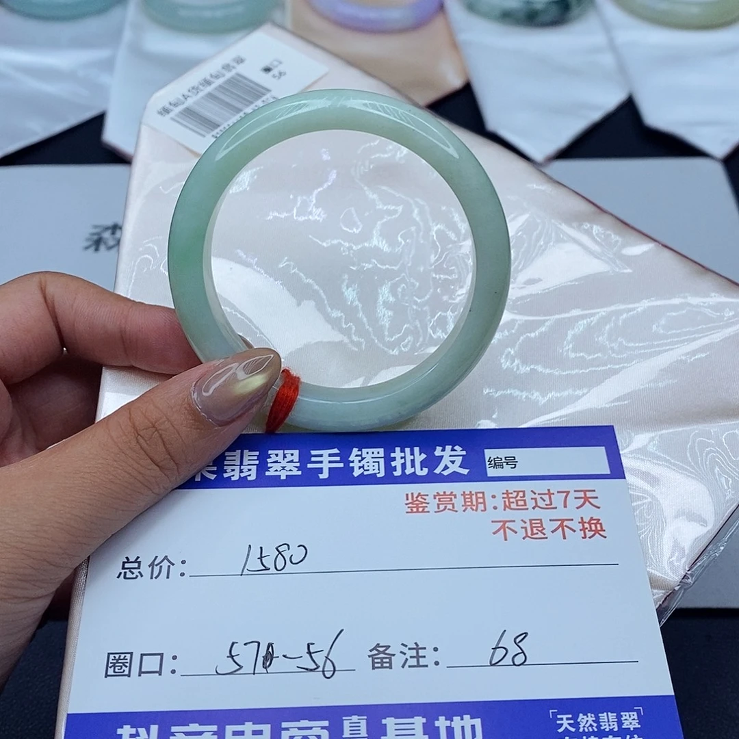 翡翠未镶嵌手镯百元手镯默认瑕疵