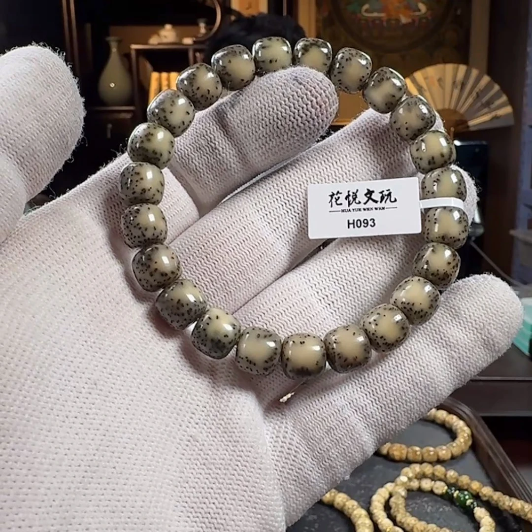 手串星月菩提10x9 糯冰双留白 H093