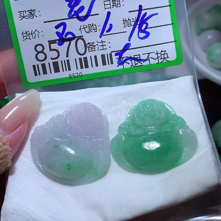 老***店定制翡翠未镶嵌翡翠