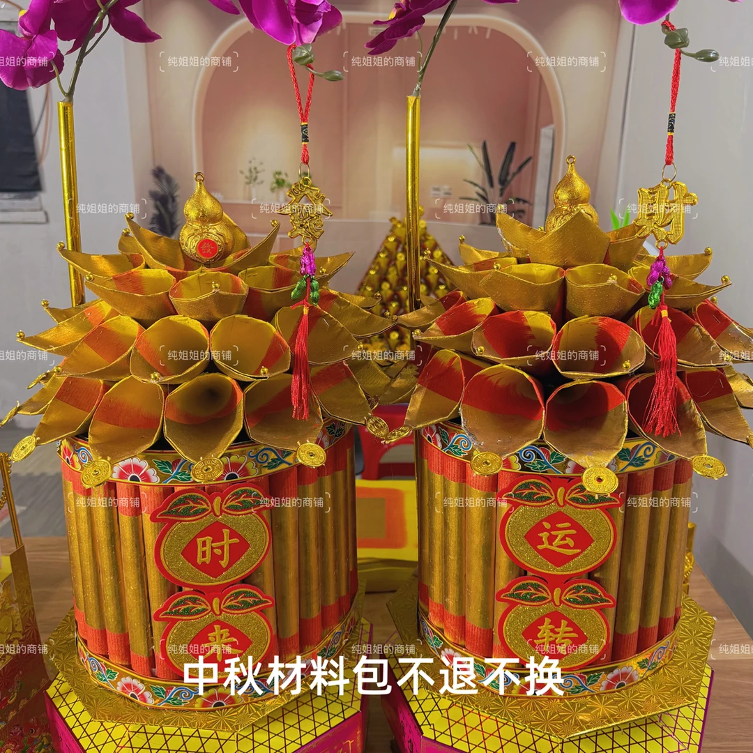 中秋折塔繁花似锦材料包含视频教程适合DIY手工不包含大金