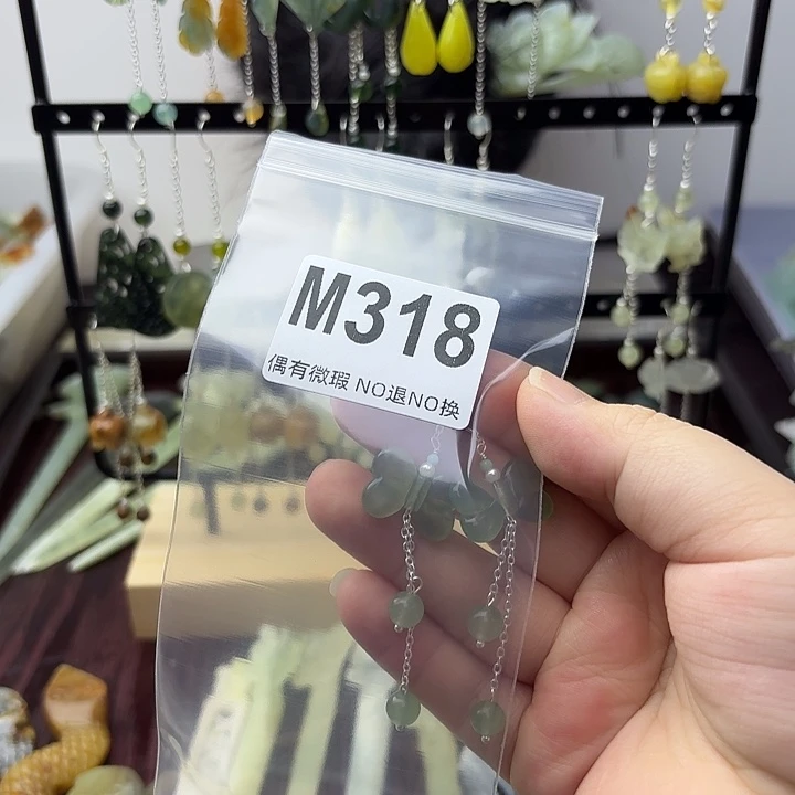 蛇纹石玉合金发饰且**歌