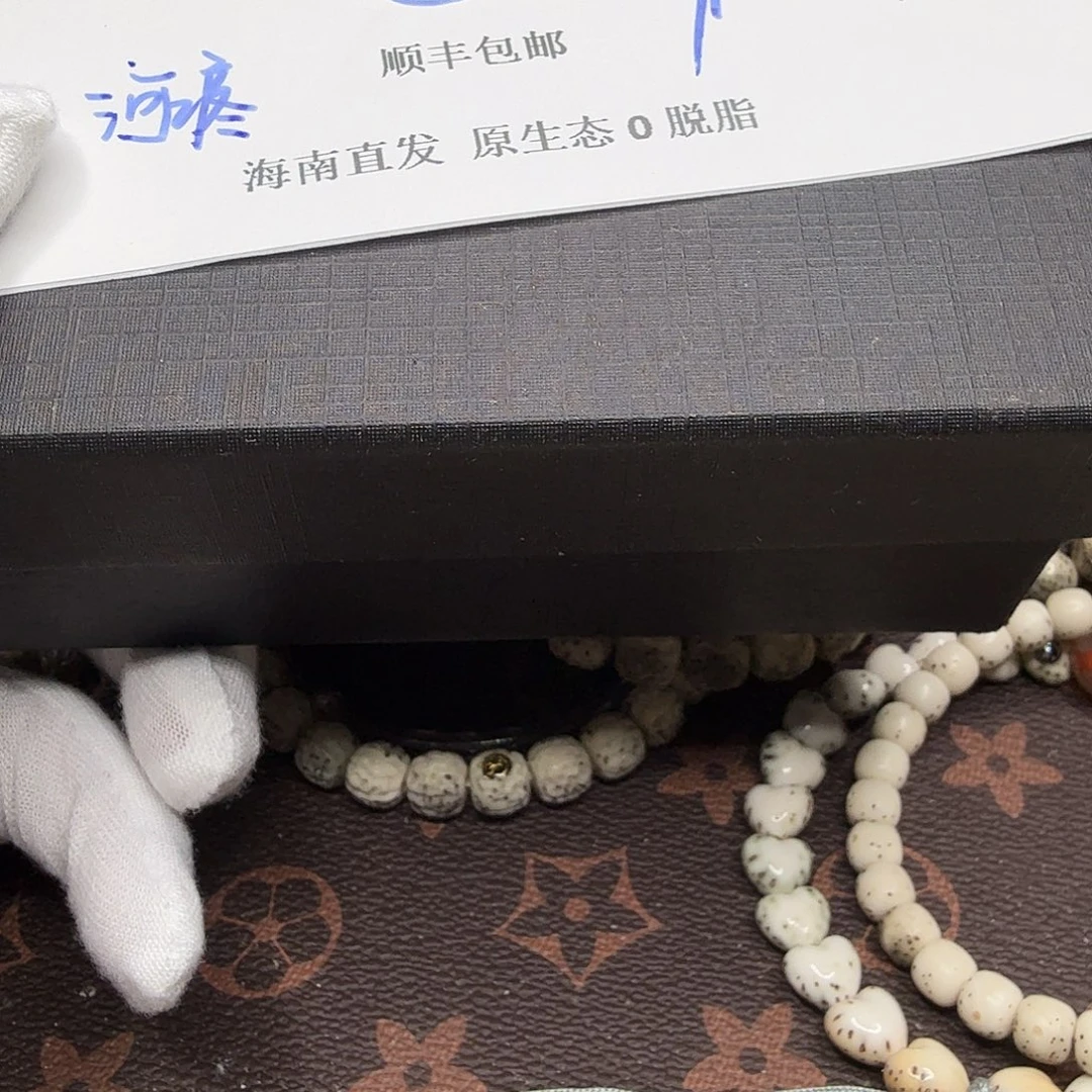 星月菩提吊坠龙蛋7