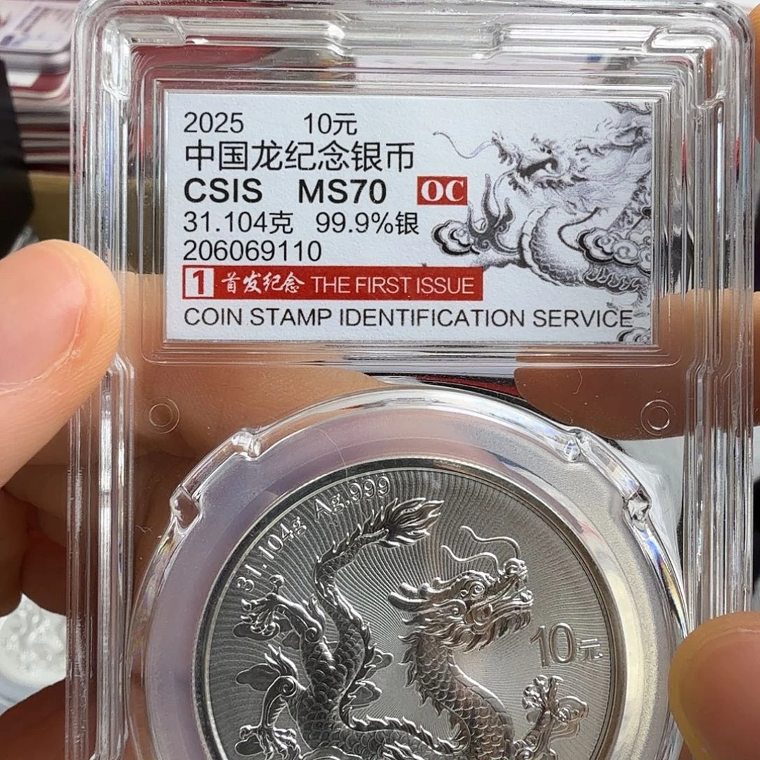 纯银尾110不支持七天无理由