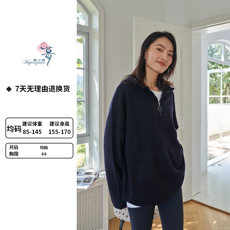 【露清专属】48支绵羊毛,690g高克重连帽廓形-套头衫-休闲都市