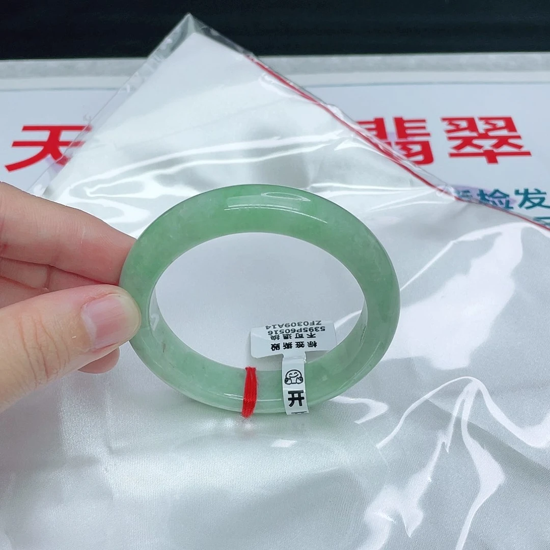 翡翠手镯未镶嵌正53.7