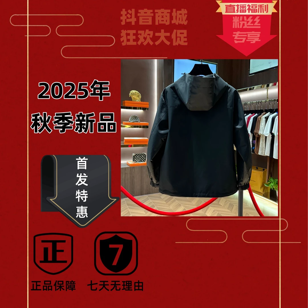 TD【CC推荐】2025新款秋时尚百搭户外高级感冲锋衣连帽外套-582-3