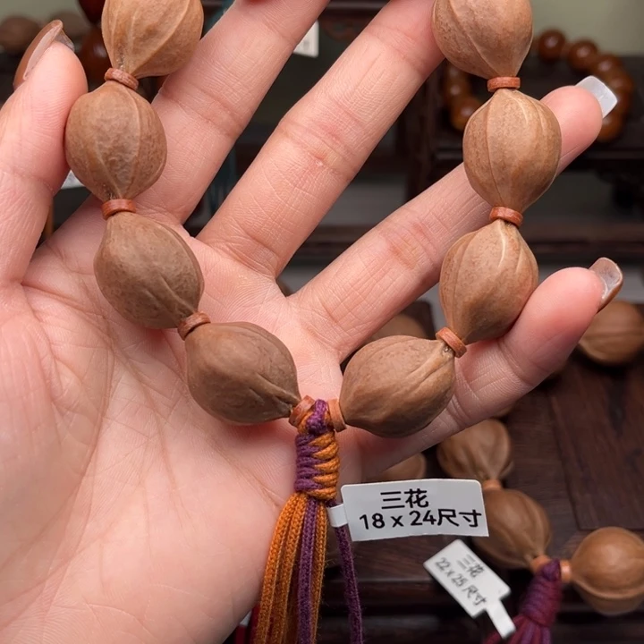 手串/手链橄榄核18.24尺寸