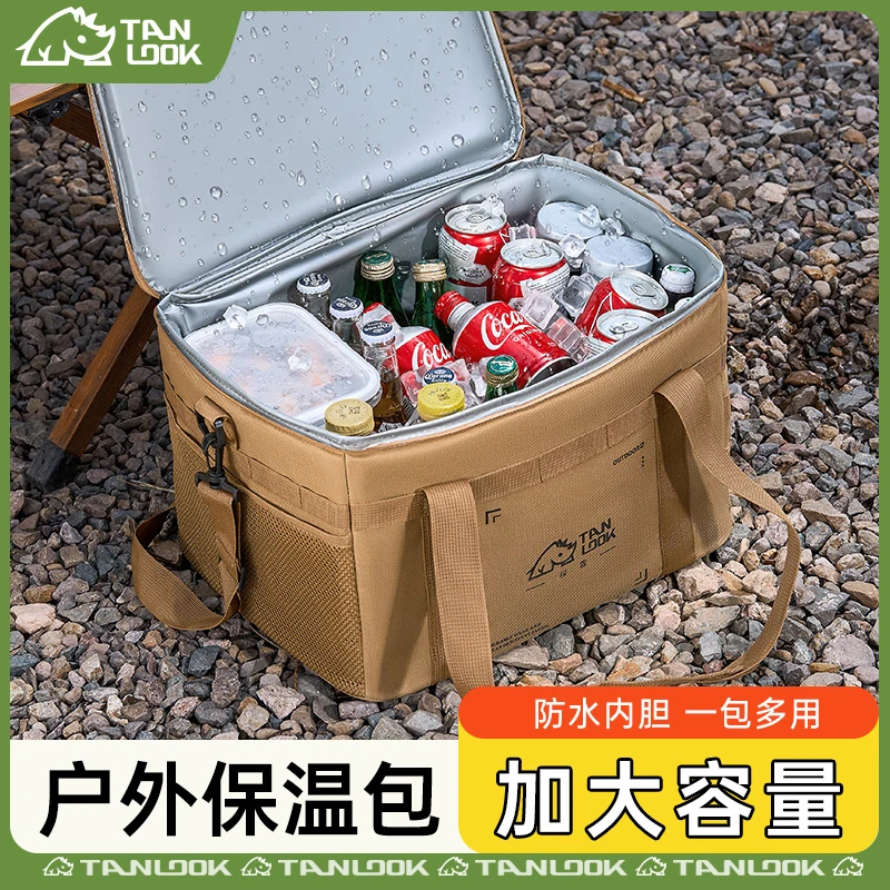 探露冷藏箱便携车载户外野餐食品保冷保鲜冰箱户外保温保温包