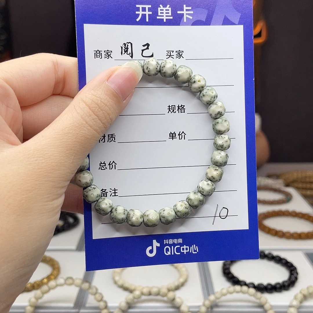 手串星月菩提星月手串