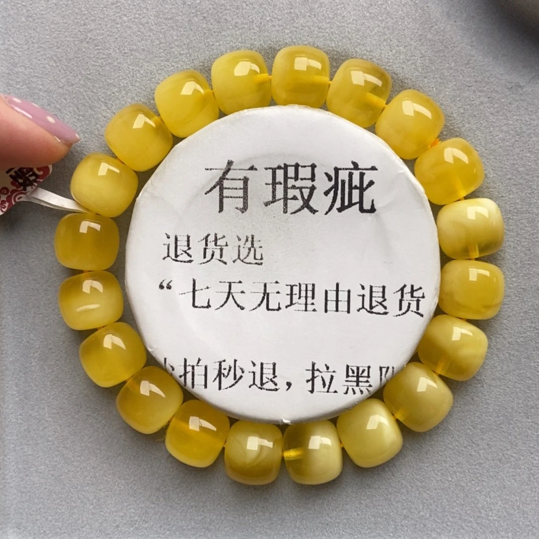 琥珀未镶嵌珠宝奇石170