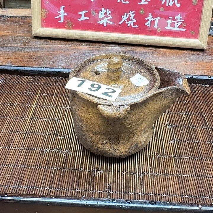 纯手工制作粗陶茶具
