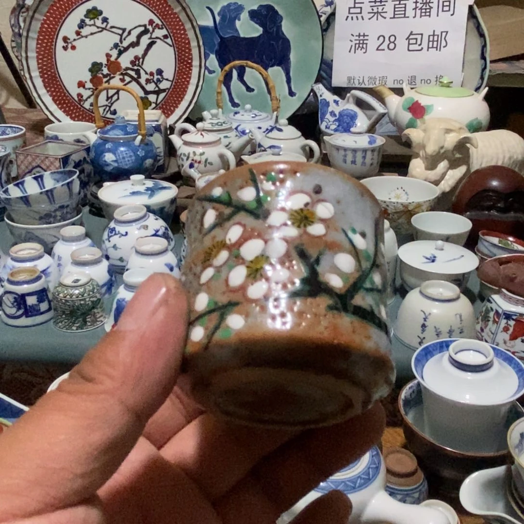 瓷片舶来瓷器满28包邮当日凑单