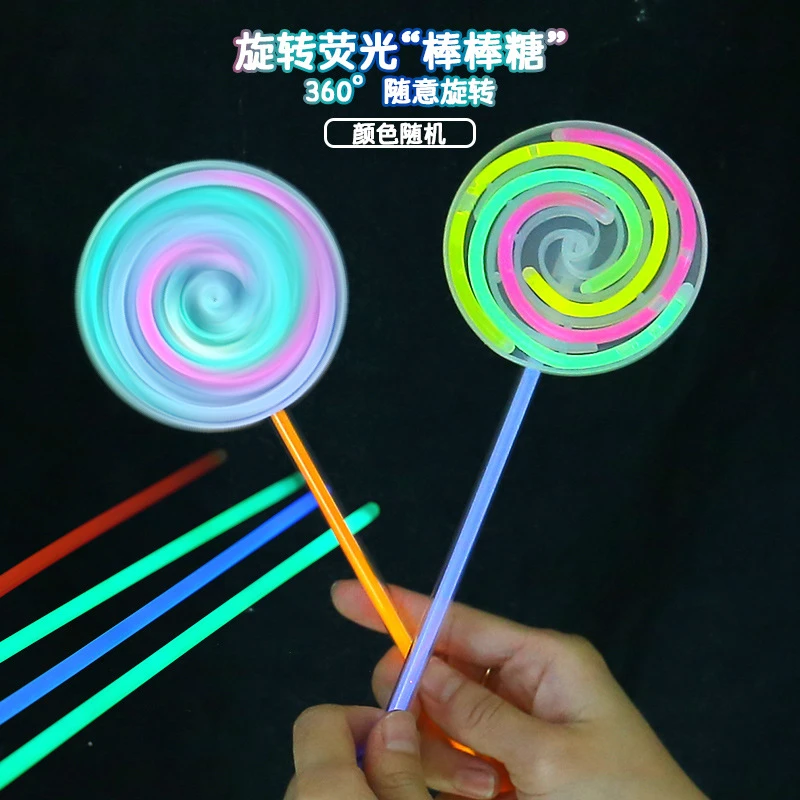 荧光棒棒糖可转动风车夜光发光玩具地摊万圣节玩具发光玩具厂家
