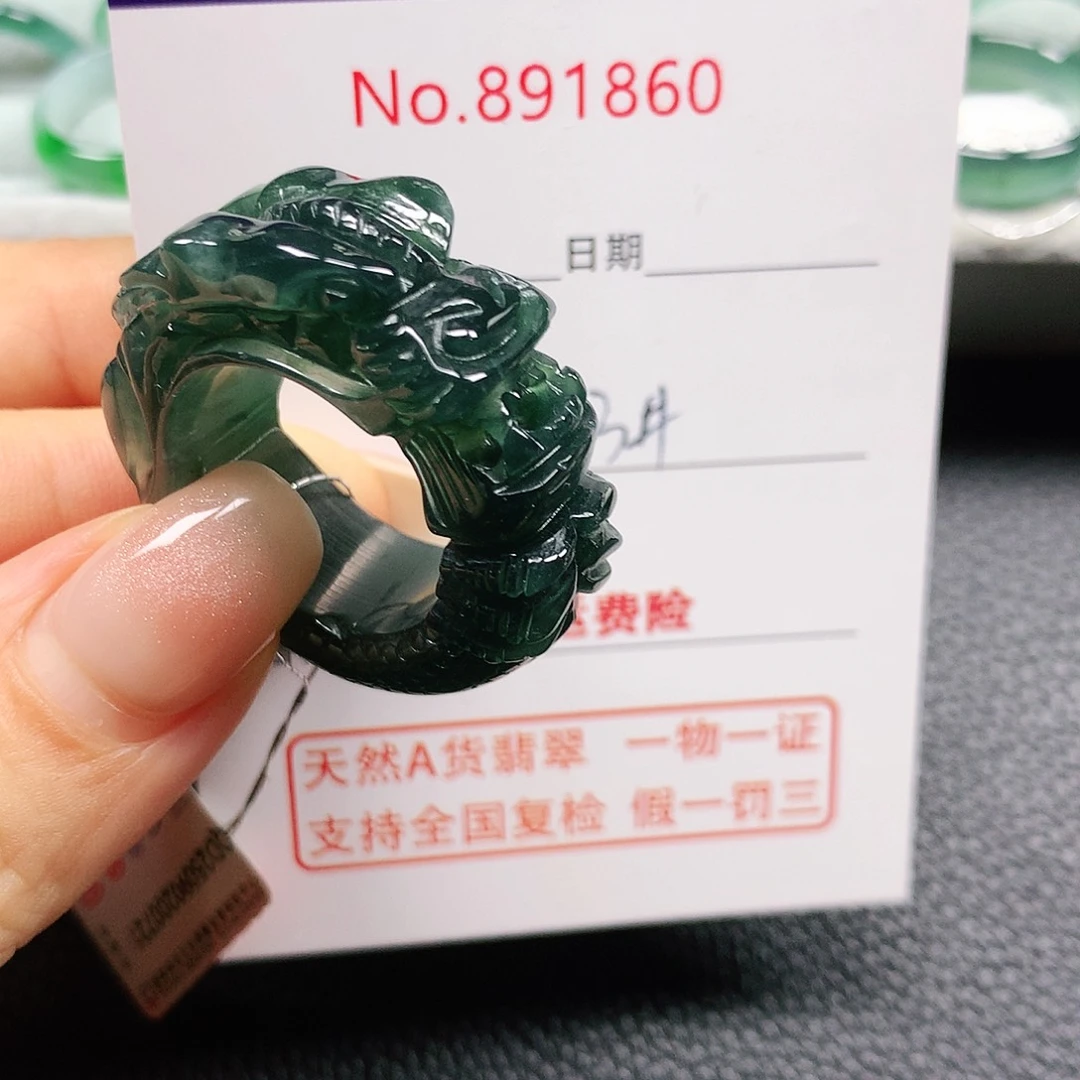 翡翠未镶嵌戒指22-23号