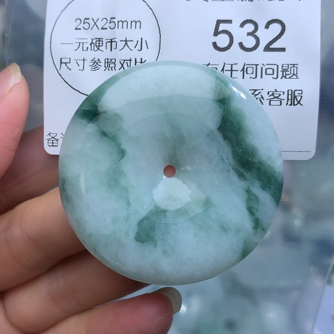 翡翠未镶嵌颈饰532。