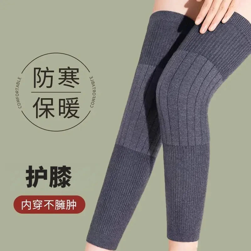 护膝盖加长筒套保暖老寒腿男女士关节秋冬季加厚防寒内穿防护