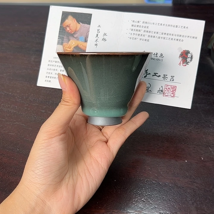 小米茶器龙泉云间青瓷