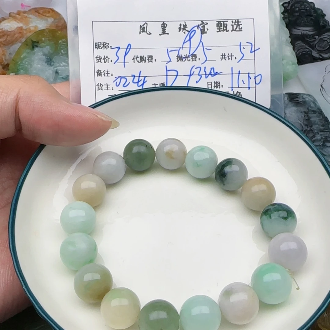 ****]定制翡翠未镶嵌翡翠