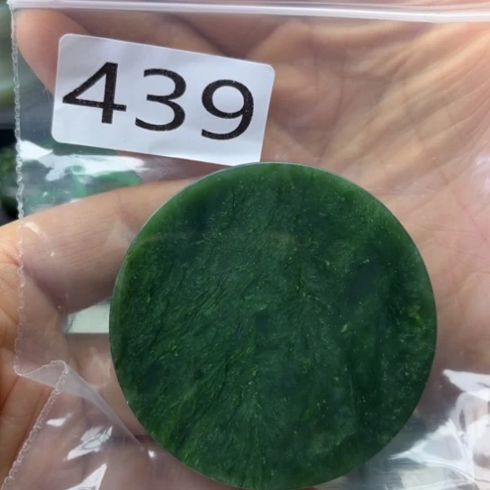 未镶嵌和田玉珠宝半成品