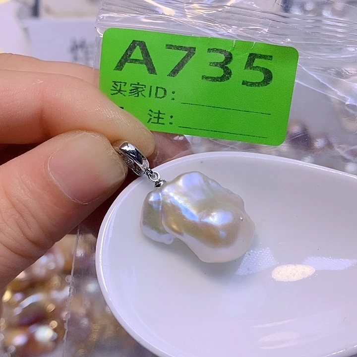 淡水珍珠未镶嵌颈饰