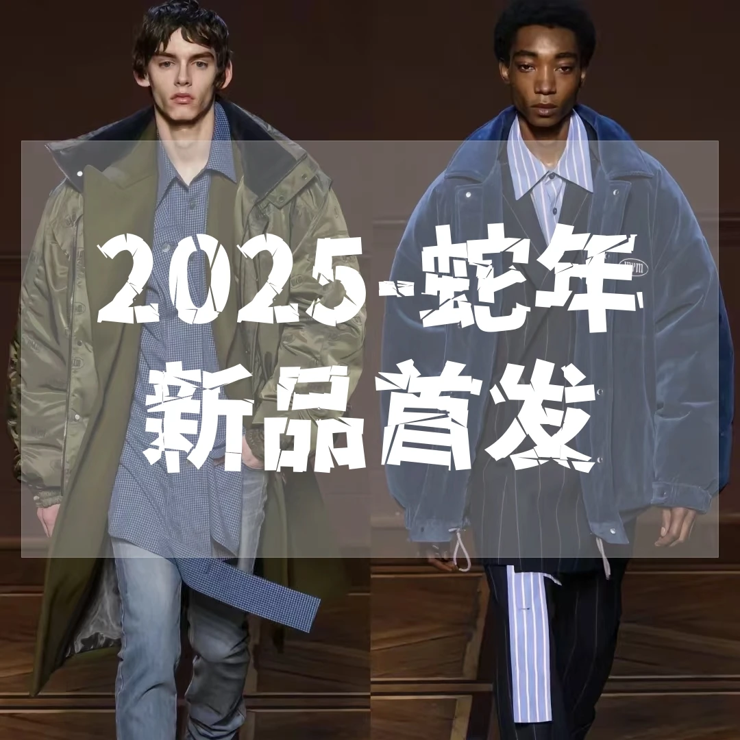 【梁】2025高奢新款男女同款时尚透气宝蓝色夹克棉服外套C351