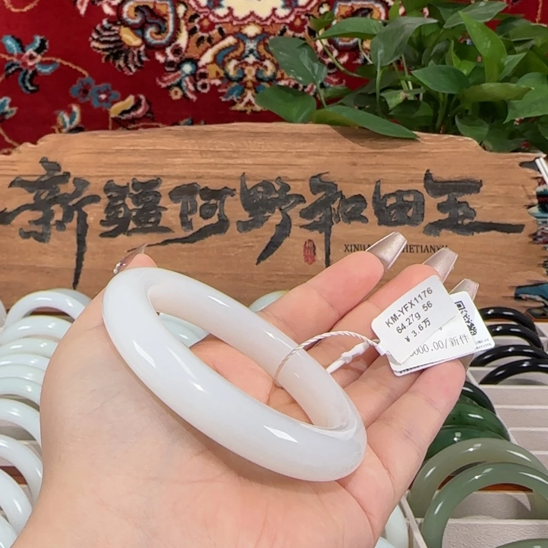 和田玉手镯未镶嵌和田玉羊脂白玉手镯一级白泥鳅背条宽12+