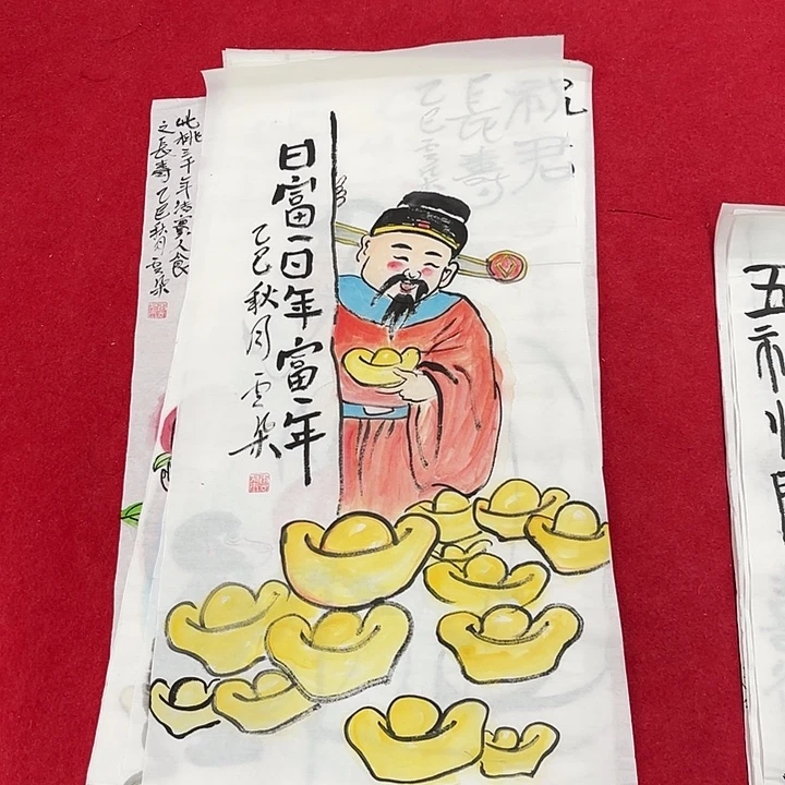 国画花鸟等图案为四开