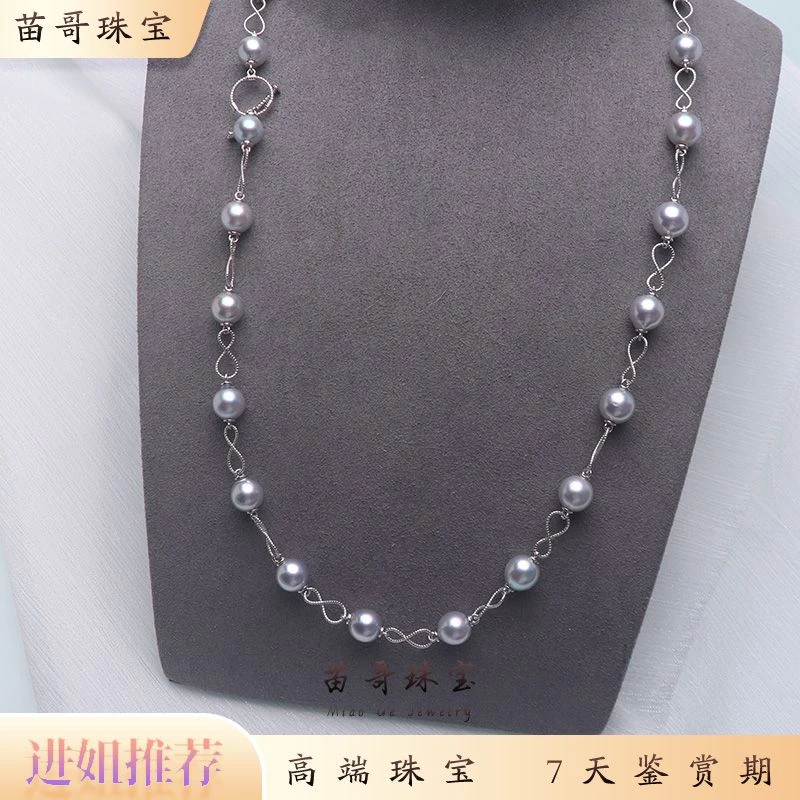 “琉璃海”海水珍珠真多麻8字麻花款珍珠项链7-9mm(≈55cm)s925银