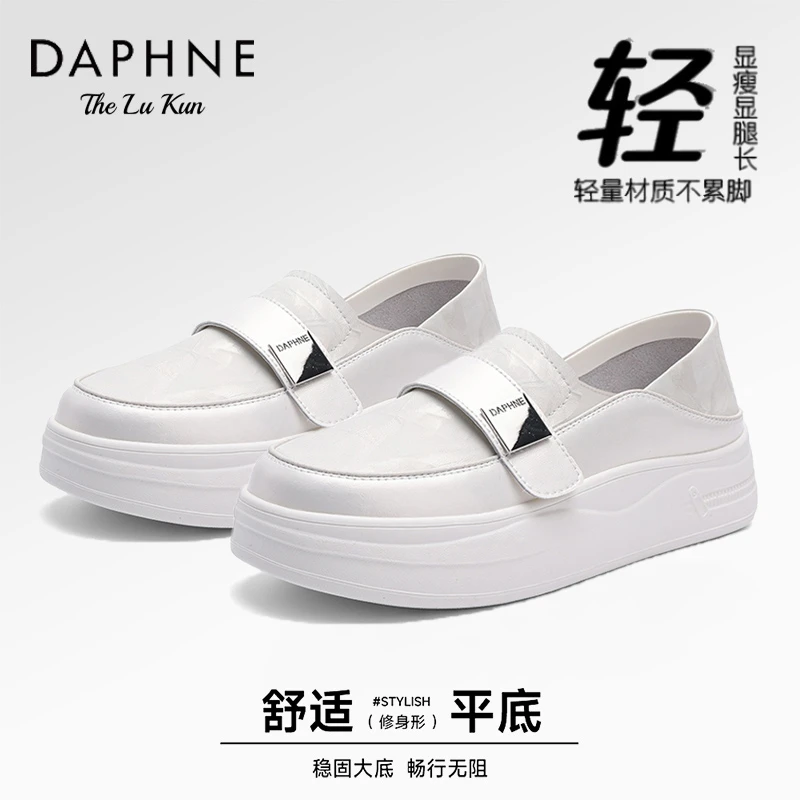 达芙妮一脚蹬单鞋女2025夏秋新款软底懒人乐福鞋百搭增高休闲鞋AM