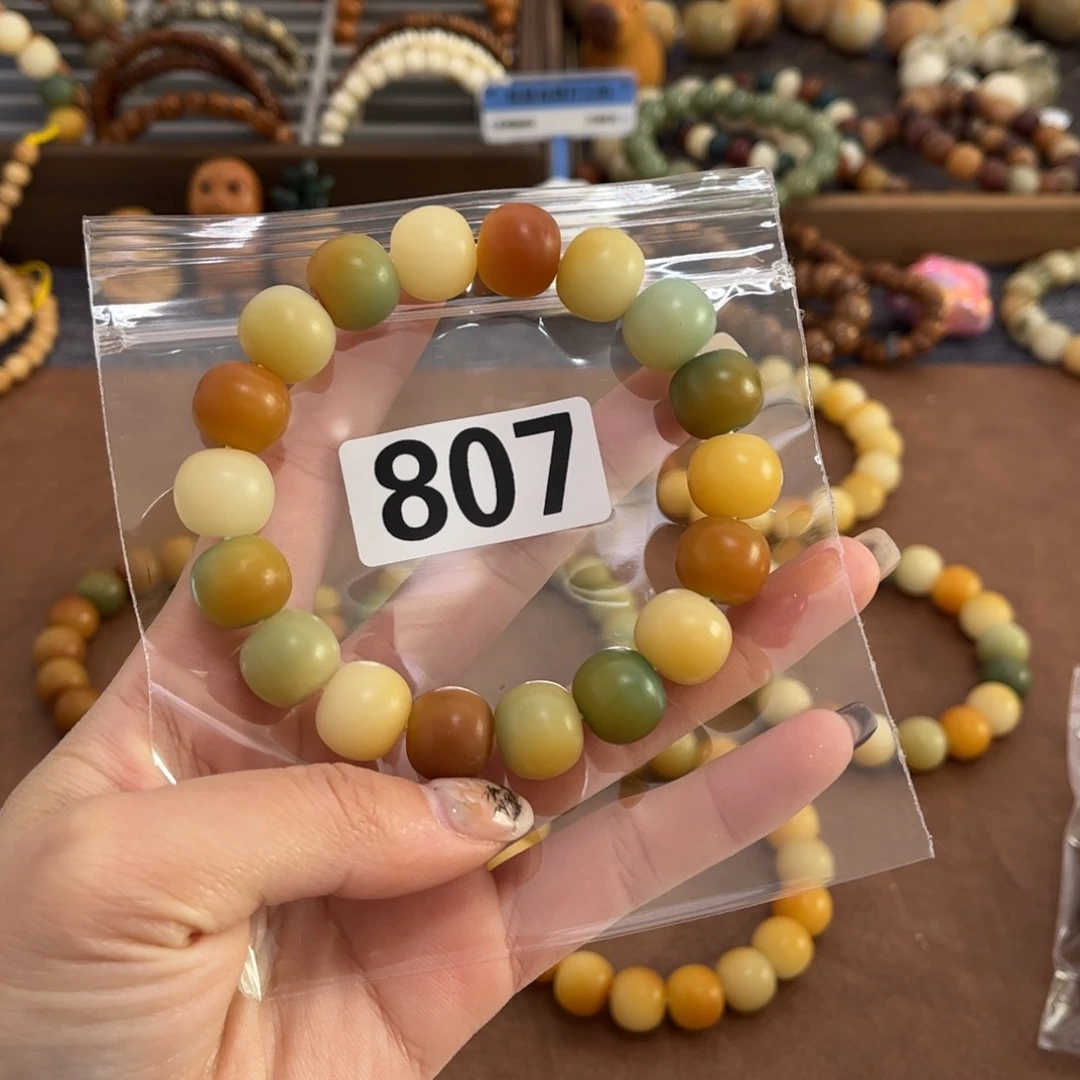 白玉菩提手串807干磨泡泡糖卡14