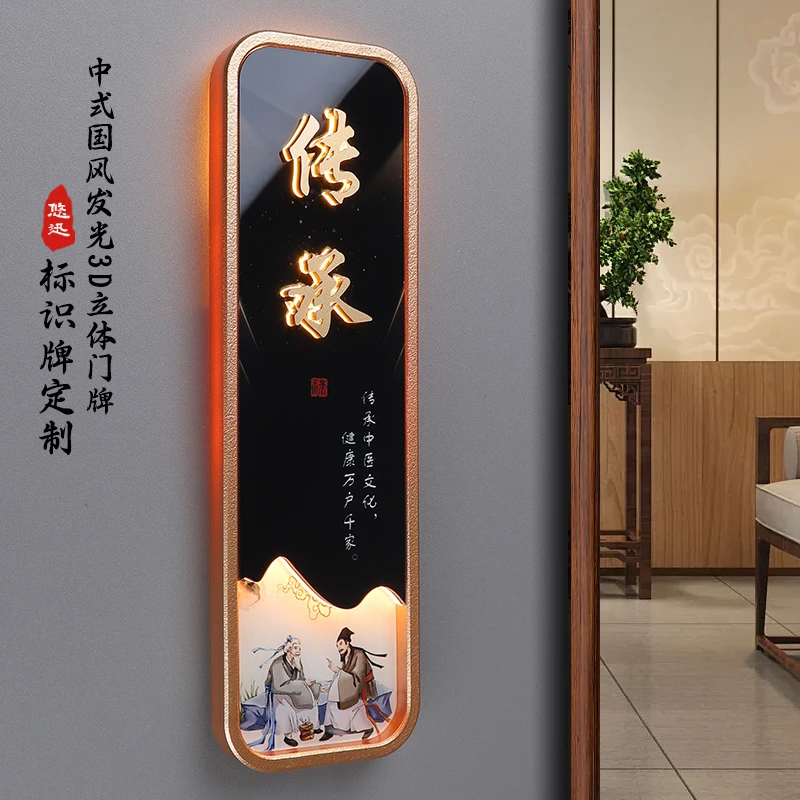 复古国风包厢门牌棋牌室酒店民宿标识牌亚克力包房标牌创意门牌号