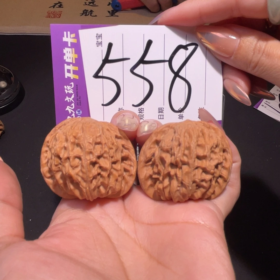 把件文玩核桃41磨盘
