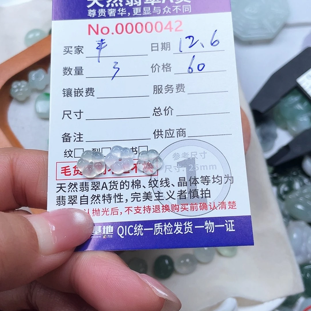 颈饰未镶嵌翡翠٩****۶