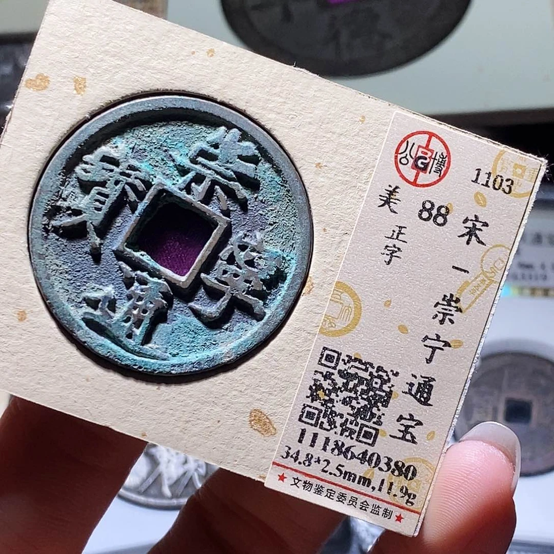 铜87 发财发财发财发财发财发财